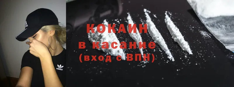 блэк спрут как зайти  цена   Кызыл  Cocaine 99% 