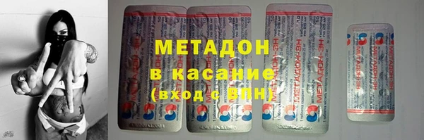 2c-b Богородицк